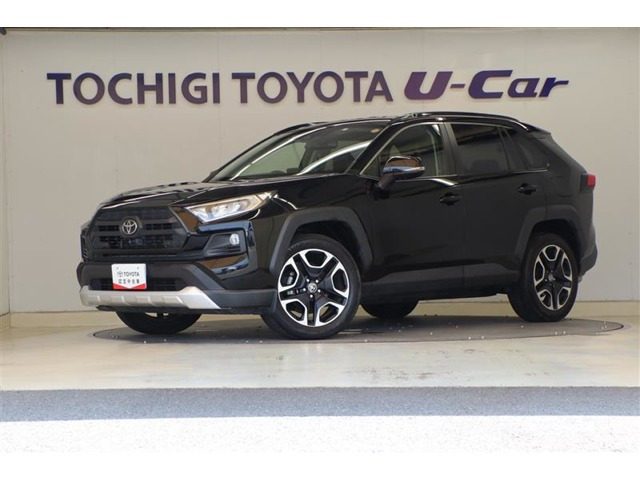 トヨタ RAV4 