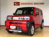 県下12拠点!お探しの車がありましたらお気軽にお問い合わせくださいませ。