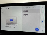 最近付けているユーザーも多いドライブレコーダー。万が一の事故などの証拠づくりに最適です!また、旅先の模様も録画できますので、旅の記憶としても使えます。