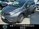 ☆この度は閲覧いただき誠にありがとうございます!日産プリンス山形 新庄店です!JR新庄駅から車で5分!国道13号線沿いにお店があります♪ぜひ一度、ご来店下さい。お問い合わせは0233-22-3535です!