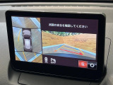 【360&deg;ビューモニター】専用のカメラにより、上から見下ろしたような視点で360度クルマの周囲を確認することができます☆死角部分も確認しやすく、狭い場所での切り返しや駐車もスムーズに行えます。