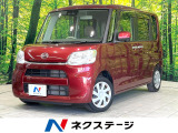 禁煙車 純正ディスプレイ Bluetooth接続 バックカメラ