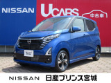 当社社有車デイズ入荷いたしました☆