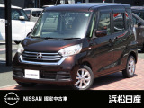 当店の車をご覧頂きありがとうございます 。気になる事等遠慮なくお気軽にご連絡下さい。 支払い総額は浜松市近辺登録納車となっております。 県外の方は行政書士代、陸送代が別途かかりますのでご相談を。