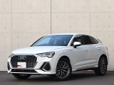 ●一目でAudiとわかる特徴的なシングルフレームグリル・LEDランプ。精悍なフロントマスクからAudiのスマートで上品なブランドを連想させてくれます。女性にも大変ご好評頂いております。