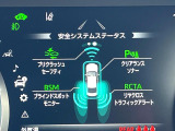【トヨタセーフティセンス】走行中に前方の車両等を認識し、衝突しそうな時は警報とブレーキで衝突回避と被害軽減をアシスト。より安全にドライブをお楽しみいただけます。
