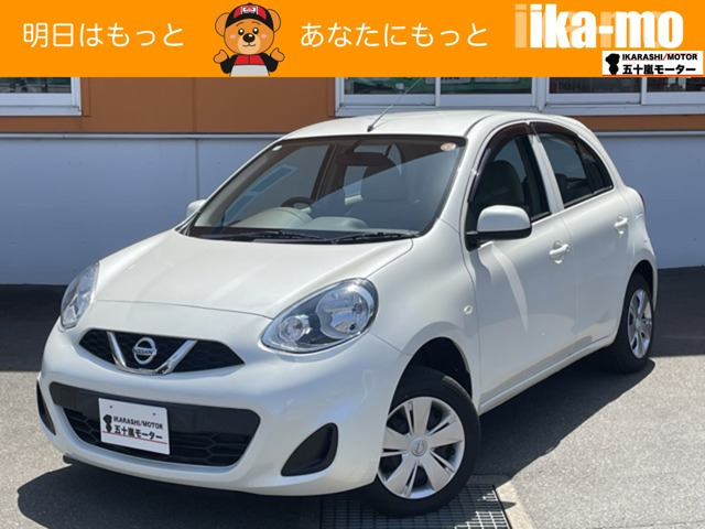 日産 マーチ 