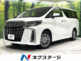 サンルーフ 両側電動ドア 純正SDナビ 全周囲カメラ JBLサウンド 衝