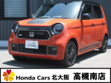 ホンダ N-ONE