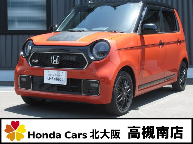 N-ONE RS 