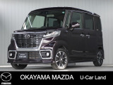 【マツダ認定中古車】全方位モニター、ナビ付きフレアワゴンが入荷しました。