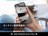 【オンライン商談】遠方でご来店が難しいお客様や、一早いお車の状態のご確認などには、オンライン商談が可能ですので、ぜひ一度お問い合わせください!