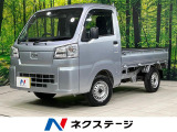 4WD 衝突被害軽減システム 禁煙車 コーナーセンサー 横滑り防止装置