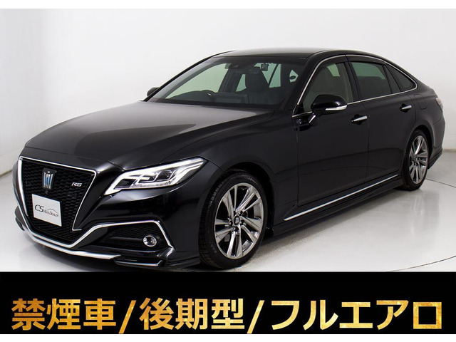 トヨタ クラウン 