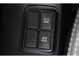 3つの走行モードがあります。『EVモード』はモーターのみで走行しガソリンを消費しないハイブリッド車ならではの環境にも優しい走行です。