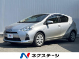 トヨタ アクア