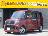 オールメーカー取り扱いしています。在庫にない車もご用意できます!お気軽にお問い合わせください!【HPもご覧くださいhttps://k-smile.jp/izumo/】