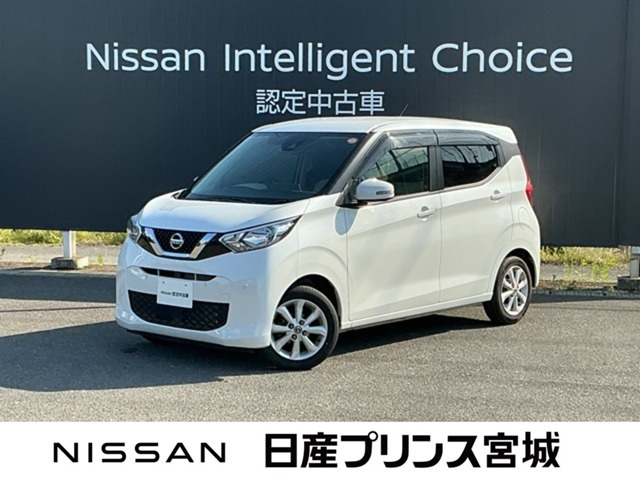 デイズ X 