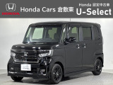 ☆ご覧いただきありがとうございます。Honda Cars 倉敷東です☆明るい笑顔で皆さんのご来店をお待ちしております。また、ネットでのお問い合わせも大歓迎です。気になった方はすぐにお電話を!