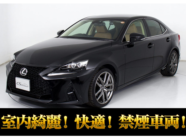 IS 300h バージョンL モデリスタ4本マフラーOP18AW 禁煙