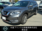 ☆この度は閲覧いただき誠にありがとうございます!日産プリンス山形 新庄店です!JR新庄駅から車で5分!国道13号線沿いにお店があります♪ぜひ一度、ご来店下さい。お問い合わせは0233-22-3535です!