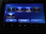 Bluetoothオーディオにも対応しており、お気に入りの音楽をお楽しみいただけます。