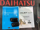 ご不明な点やお気づきの点はお気軽にお問い合わせ下さい!
