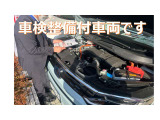 当車両は車検整備付となります