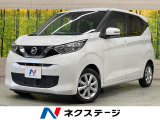 SDナビ 全周囲カメラ 衝突被害軽減システム 禁煙車 ドラレコ