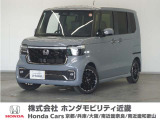 ◆株式会社ホンダモビリティ近畿◆兵庫県、京都府、大阪府、奈良県、和歌山県の100を超える店舗でアフターフォローをさせていただきます!!