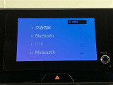 いまや必須装備「ナビゲーション」搭載!知らない場所にスイスイッとドライブ。もう、これなしではハンドルを握れませんね!でも運転中の操作は危険ですのでご注意ですね☆