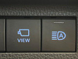 【オートマチックハイビーム】夜間の安全走行に役立つ便利な機能!先行車や対向車を検知し、ハイビームとロービームを自動で切り替えてくれます♪