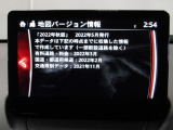 地図データーの更新ご希望のお客様は販売店スタッフにご相談ください。
