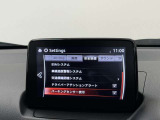 【メーカー認定の品質】本当におすすめできる品質を保持した、マツダ車のみに与えられる 「マツダ認定U-Car」。マツダ車のプロが責任をもって整備し、安心の保証をお付けしてご提供する中古車です。