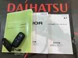 ご不明な点やお気づきの点はお気軽にお問い合わせ下さい!