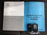 メンテナンスノート【点検整備記録簿・保証書】、取説も揃っています。スマートキーはバッグなどにしまったままボタン操作でエンジンの始動・停止ができて大変便利です。