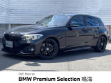 認定中古車・Aクルーズコントロール+Stop&Go機能