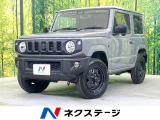 4WD 衝突被害軽減システム 禁煙車 ドラレコ コーナーセンサー