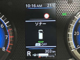 障害物を感知し知らせてくれるので安心です♪