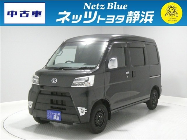 ハイゼットカーゴ デラックス ハイルーフ 