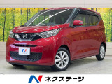 純正9型ナビ 全周囲カメラ 衝突軽減装置 ETC ドラレコ