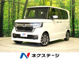 両側電動ドア バックカメラ 衝突被害軽減システム 禁煙車