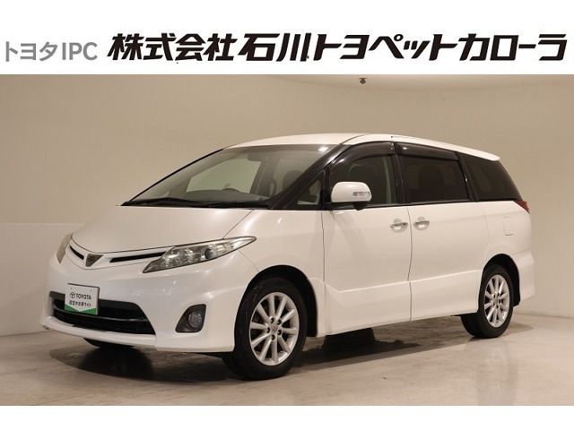 トヨタ エスティマ 