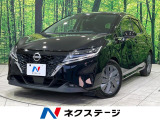 純正9型ナビ 全周囲カメラ 衝突軽減装置 プロパイロット