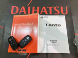 ご不明な点やお気づきの点はお気軽にお問い合わせ下さい!