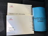 車両の取扱説明書、整備記録簿です。
