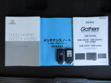 カギをバッグやポケットに入れたままでもドアロックの開閉やエンジン始動ができる『スマートキー』付き!暗くなってもキー穴を捜す必要が無くとっても便利ですから人気の装備です!