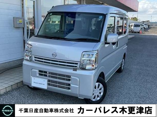 日産 クリッパー 