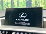 【メーカー純正ナビ】インテリアに溶け込むスタイリッシュな「専用設計」メーカーナビを装備♪視認性や操作性など基本性能にも優れ、より上質なカーライフをお楽しみいただけます。