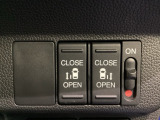 リアドアは乗り降りに便利な両側電動スライドドアです。また運転席に座っていながらスイッチ操作で自在にスライドドアを開け閉めできます。